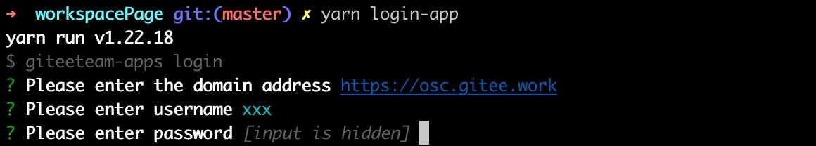 login_app