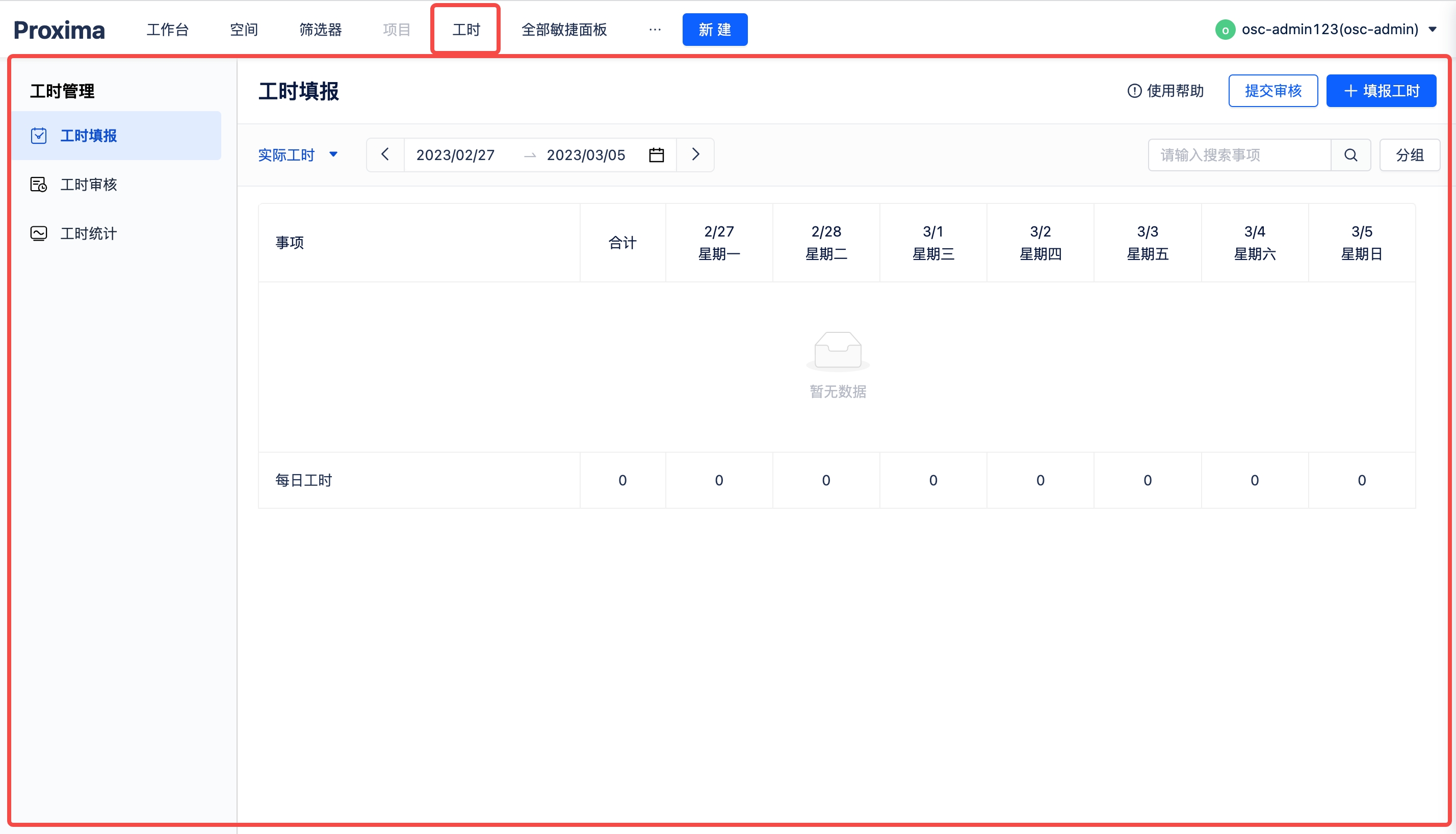 proxima_app_page